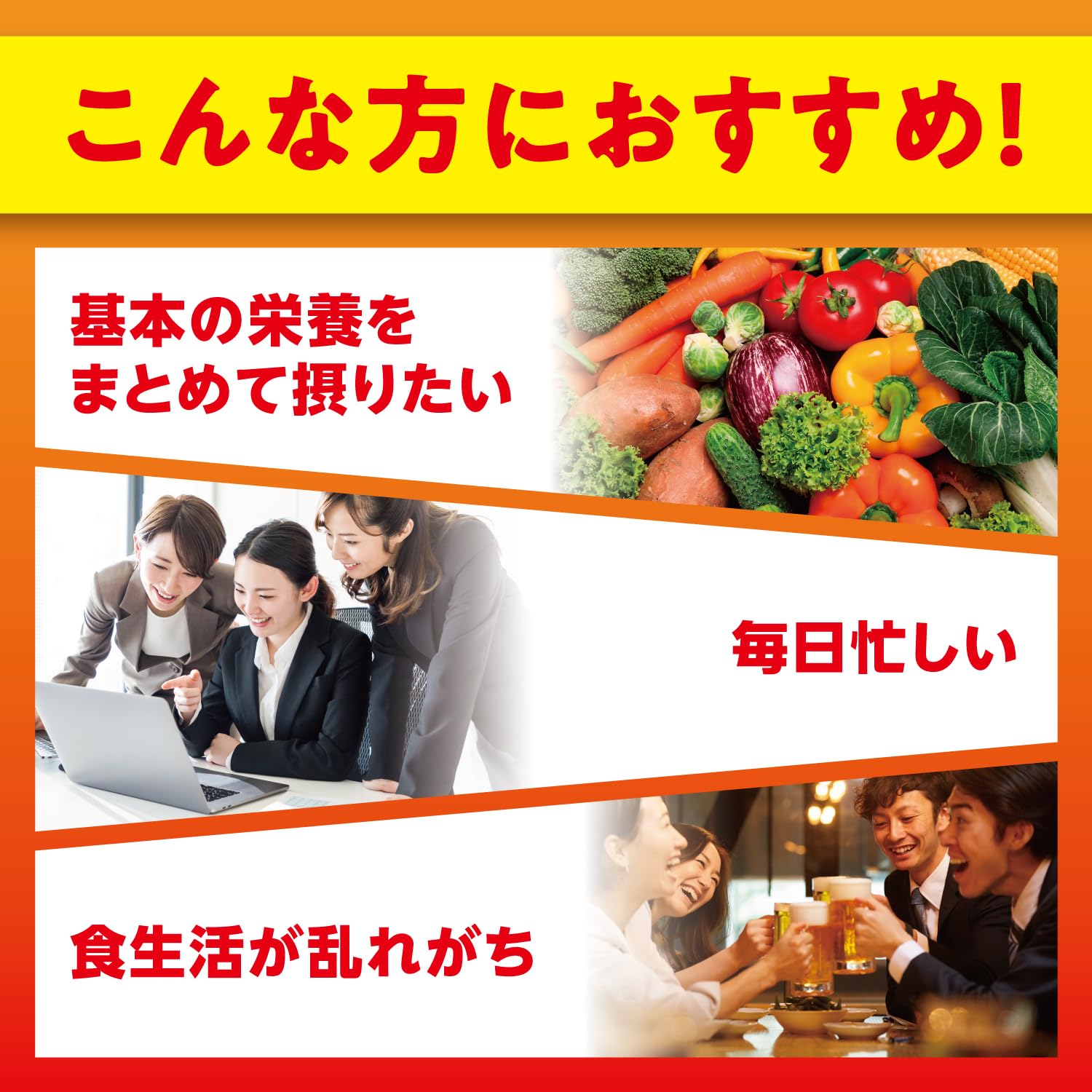 Amazon | DHC マルチビタミン/ミネラル+Q10 20日分 100粒 | DHC